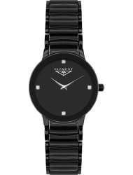 Wrist watch 33 ELEMENT 331333, cost: 169 €