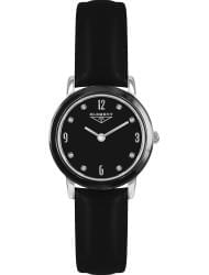 Наручные часы 33 ELEMENT 331623, стоимость: 6950 руб.