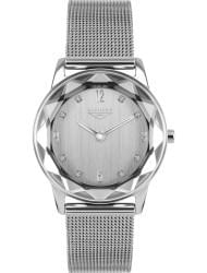 Wrist watch 33 ELEMENT 331811, cost: 109 €