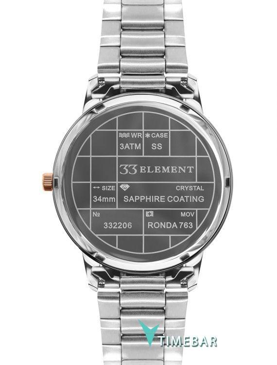 Наручные часы 33 ELEMENT 332206, стоимость: 8610 руб.. Фото №3.