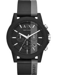 Wrist watch Armani Exchange AX1331, cost: 139 €