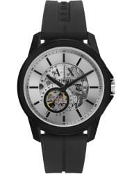 Watches Armani Exchange AX1726, cost: 279 €