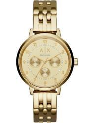 Наручные часы Armani Exchange AX5377, стоимость: 21200 руб.