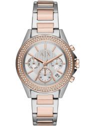 Wrist watch Armani Exchange AX5653, cost: 259 €