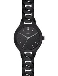 Наручные часы DKNY NY2219, стоимость: 6970 руб.