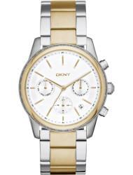 Наручные часы DKNY NY2333, стоимость: 22200 руб.
