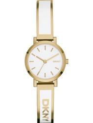 Наручные часы DKNY NY2358, стоимость: 16100 руб.