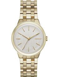 Наручные часы DKNY NY2382, стоимость: 14800 руб.
