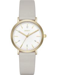 Wrist watch DKNY NY2507, cost: 179 €