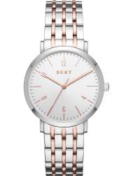 Wrist watch DKNY NY2651, cost: 199 €