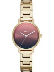 Наручные часы DKNY NY2737, стоимость: 16500 руб.