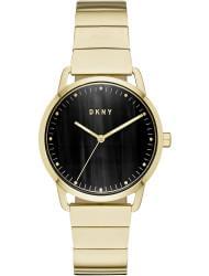 Наручные часы DKNY NY2756, стоимость: 9200 руб.