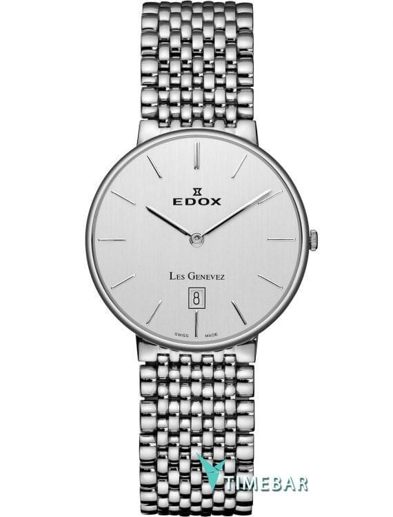 Купить Часы Эдокс Оригинал Мужские