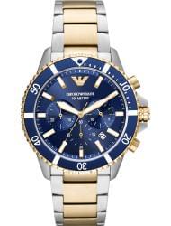 Wrist watch Emporio Armani AR11362, cost: 409 €