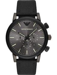 Wrist watch Emporio Armani AR11409, cost: 339 €
