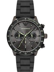 Wrist watch Emporio Armani AR11410, cost: 399 €