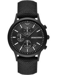 Wrist watch Emporio Armani AR11457, cost: 379 €