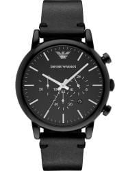 Wrist watch Emporio Armani AR1918, cost: 299 €