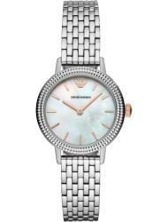 Wrist watch Emporio Armani AR80020, cost: 379 €