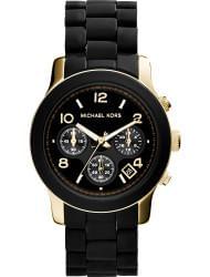 Наручные часы Michael Kors MK5191, стоимость: 16150 руб.
