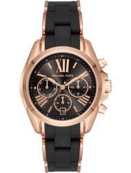 Наручные часы Michael Kors MK6580, стоимость: 15910 руб.