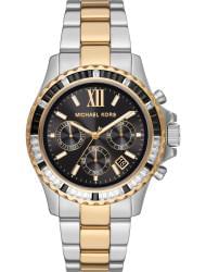 Wrist watch Michael Kors MK7209, cost: 399 €