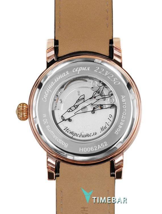 Наручные часы Нестеров H0062A52-13BR, стоимость: 22050 руб.. Фото №2.