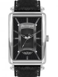 Наручные часы Нестеров H0264B02-00E, стоимость: 11690 руб.