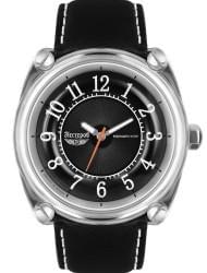 Наручные часы Нестеров H026602-05E, стоимость: 3920 руб.