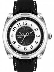 Наручные часы Нестеров H0266A02-05A, стоимость: 13230 руб.