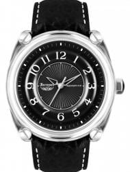 Наручные часы Нестеров H0266A02-05E, стоимость: 13230 руб.