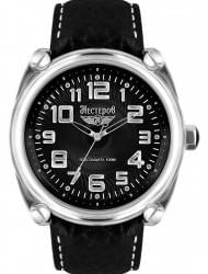 Наручные часы Нестеров H0266B02-02E, стоимость: 13230 руб.