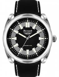 Наручные часы Нестеров H0266B02-04E, стоимость: 10670 руб.