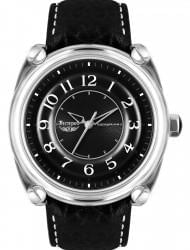 Наручные часы Нестеров H0266B02-05E, стоимость: 13580 руб.
