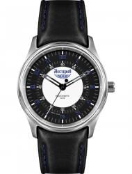 Наручные часы Нестеров H027302-05EAB, стоимость: 4960 руб.
