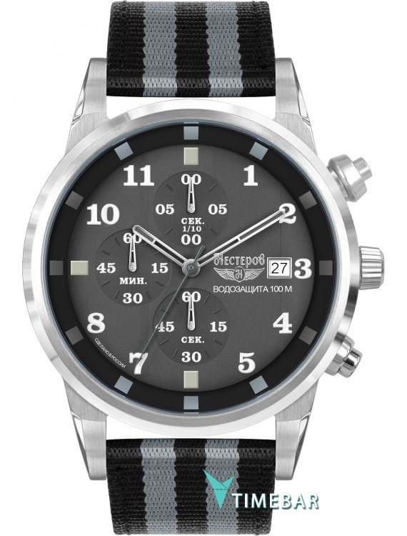 Наручные часы Нестеров H058902-175K, стоимость: 13940 руб.