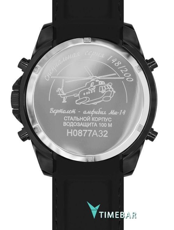 Наручные часы Нестеров H0877A32-15E, стоимость: 10700 руб.. Фото №3.