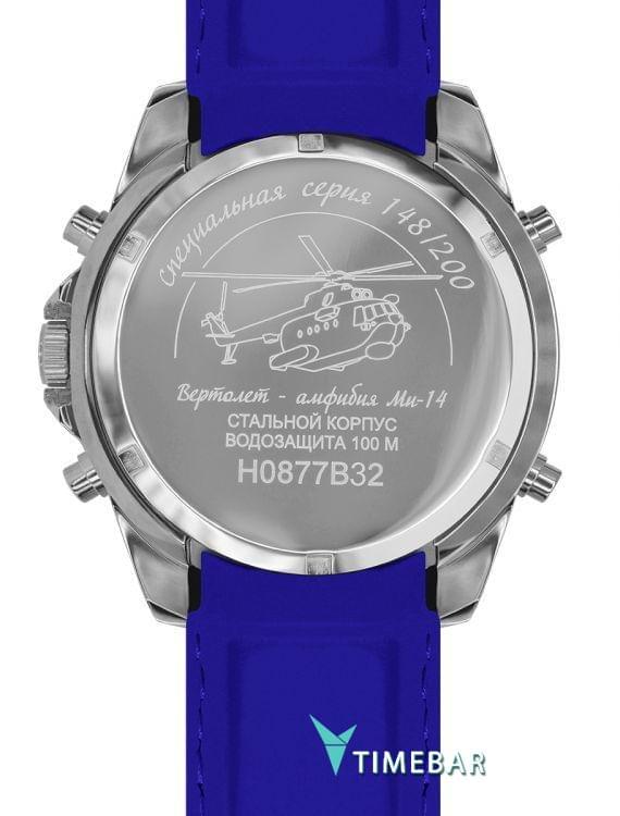 Наручные часы Нестеров H0877B32-15B, стоимость: 12740 руб.. Фото №3.