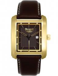 Наручные часы Нестеров H095812-12BR, стоимость: 4190 руб.