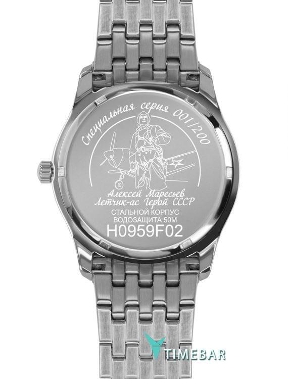 Часы Нестеров H0959F02-75A, стоимость: 8360 руб.. Фото №3.