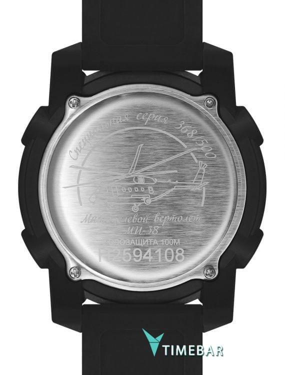 Часы Нестеров H2594108-15E, стоимость: 5910 руб.. Фото №3.
