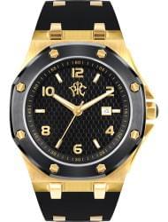 Наручные часы РФС P095732-155G, стоимость: 4160 руб.