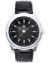 Наручные часы РФС P630301-04E, стоимость: 3460 руб.